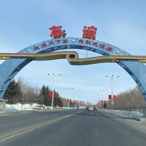 晒心甘草音药 头像