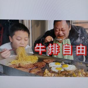 农村的小生活头像