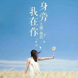 伍字胥的经典老歌 头像