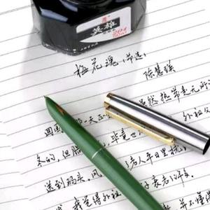 小将碎碎念 头像