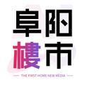 阜阳楼市AI