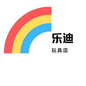 乐迪玩具店头像