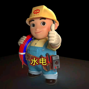 水电工小杰 头像