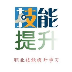 职业技能知识学习网 头像