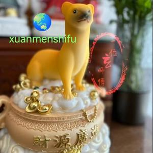 一位玄师傅 头像