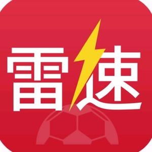 雷速体育 头像