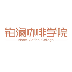 铂澜咖啡学院 头像