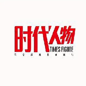 时代人物周刊 头像