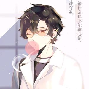 疯子也成仙 头像