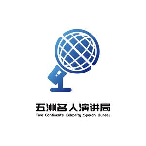 五洲名人演讲局头像