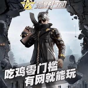 荒野梦阳 头像