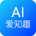 爱知趣AI系统源码 头像