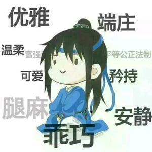 爱玩红警的小橙子 头像