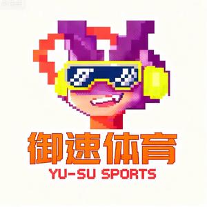 御速Sports【大量回收钉鞋】 头像