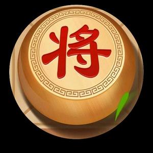 象棋人生 头像