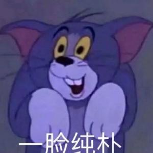 艺术搞怪贪吃猫 头像