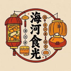 海河食光 头像