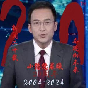 悠晨曦Funny头像