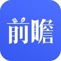 前瞻经济学人 头像