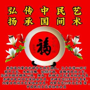葫芦缘4H8P 头像