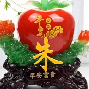 泽润有生