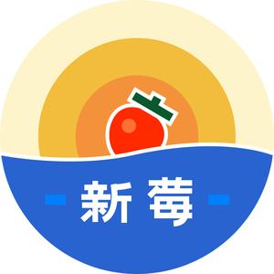 新莓 头像