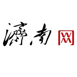 济南网 头像