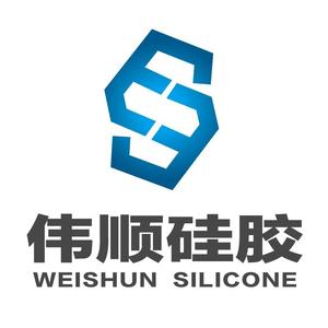 东莞伟顺硅胶 头像