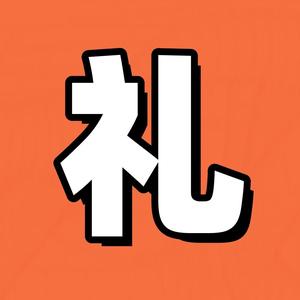 礼小喵说车 头像