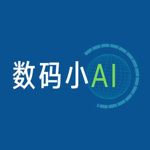 数码小Ai 头像