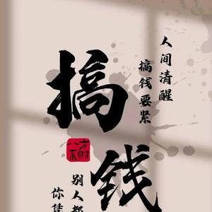云端轻唤的鹤 头像