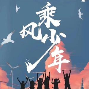 少年简科头像