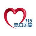 良知关爱 头像