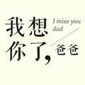 此去相逢应不识