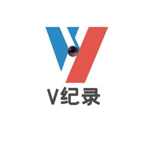 V纪录片 头像