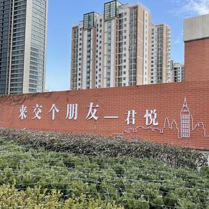 青岛西海岸百晓生