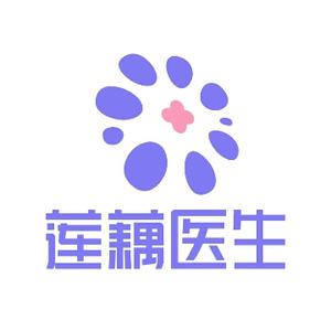 莲藕医生 头像