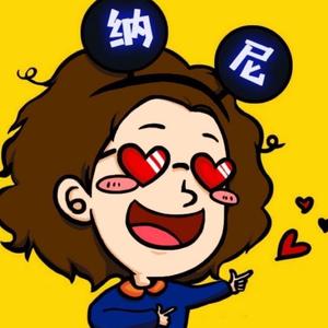 追星阿姨娱呐尼 头像