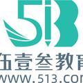 513教育 头像