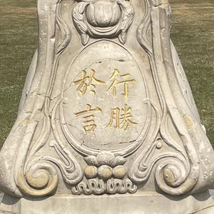 Univ研究员 头像