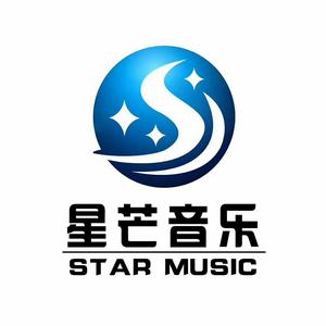 星芒音乐头像