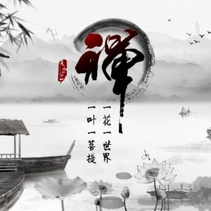 无我头像