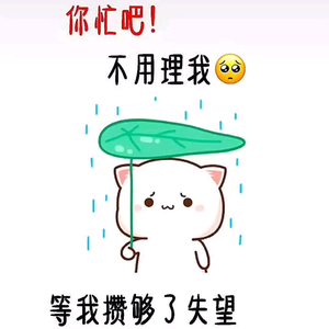 易梦说有游头像