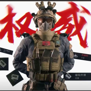 失控的M14大人（三角洲行动） 头像
