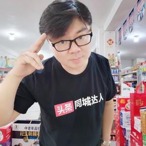 逍遥店小二 头像