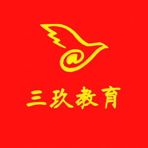三玖教育-UG数控编程信息咨询服务部 头像
