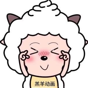 羔羊动漫c 头像