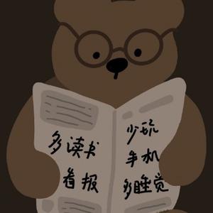 努力学习颜颜子头像