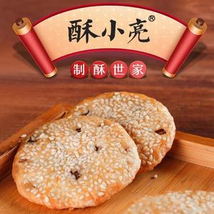 酥小亮糕点头像