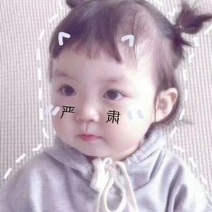 恋恋恋恋夏 头像